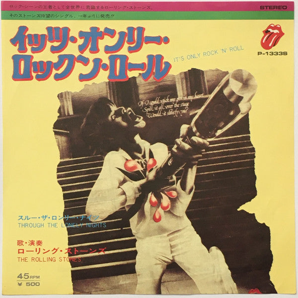The Rolling Stones - It's Only Rock 'N' Roll (Vinyl, 7", 45 RPM, Single) Very Good (VG) / Very Good (VG)