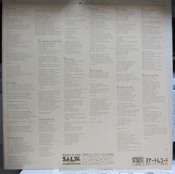 The Rubettes - Rubettes (Vinyl, LP, Album) Very Good Plus (VG+) / Very Good Plus (VG+)