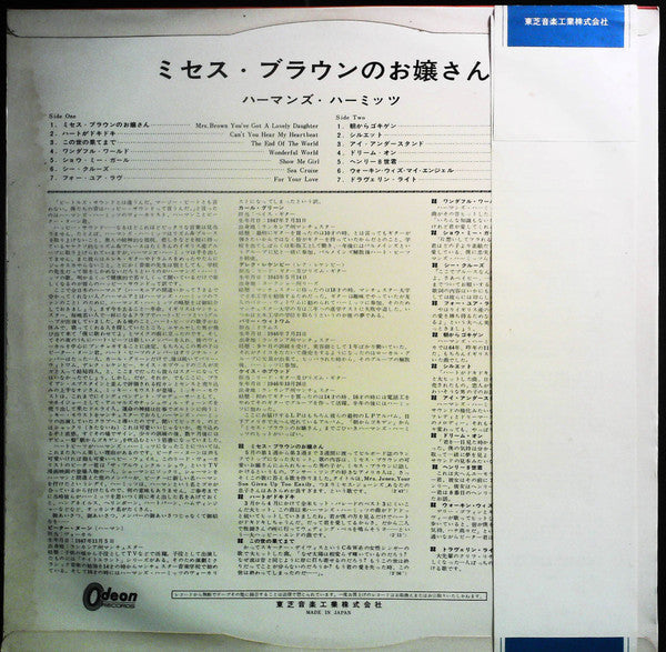 Herman's Hermits - Introducing Herman's Hermits (Vinyl, LP, Album, ...