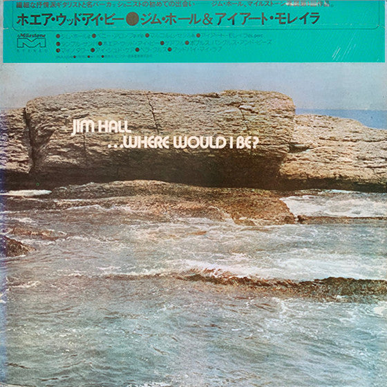 Jim Hall - ...Where Would I Be? (Vinyl, LP, Album) Very Good (VG) / Good Plus (G+)