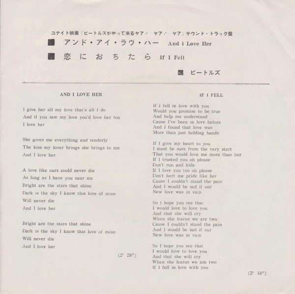 The Beatles - And I Love Her / If I Fell (Vinyl, 7", 45 RPM, Single) Very Good (VG) / Good Plus (G+)