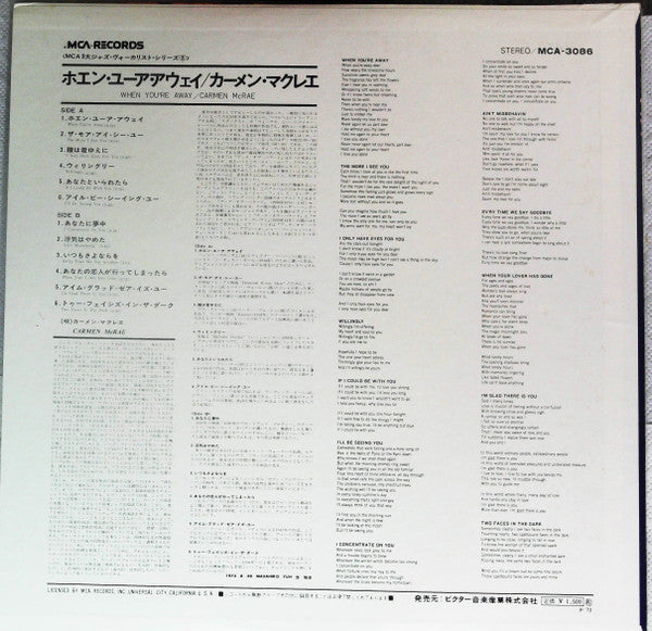 Carmen McRae - When You're Away (Vinyl, LP, Album, Reissue, Stereo) Very Good (VG) / Very Good (VG)