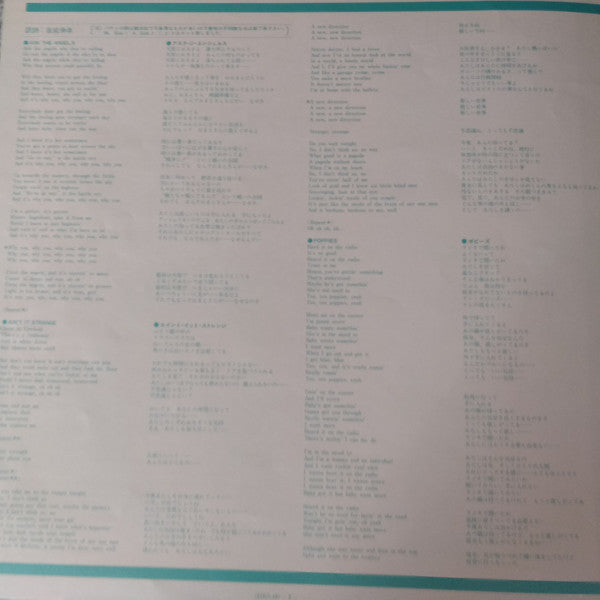 Patti Smith Group - Radio Ethiopia (Vinyl, LP, Album, Reissue) Near Mint (NM or M-) / Very Good Plus (VG+)