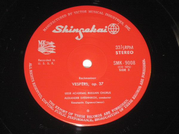 Sergei Rachmaninoff - Vespers, Op.37 (Vinyl, LP, Album, Stereo)