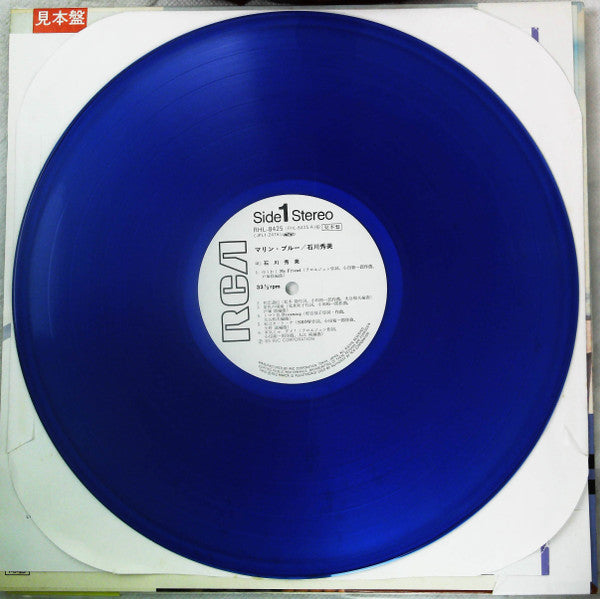 Hidemi Ishikawa - Marine Blue (Vinyl, LP, Compilation, Limited Edition, Promo) Very Good Plus (VG+) / Good (G)