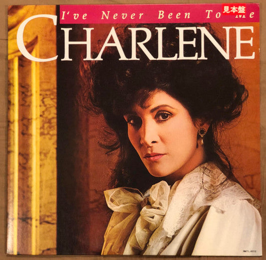 Charlene - I've Never Been To Me (Vinyl, LP, Album, Promo, Reissue) Near Mint (NM or M-) / Near Mint (NM or M-)