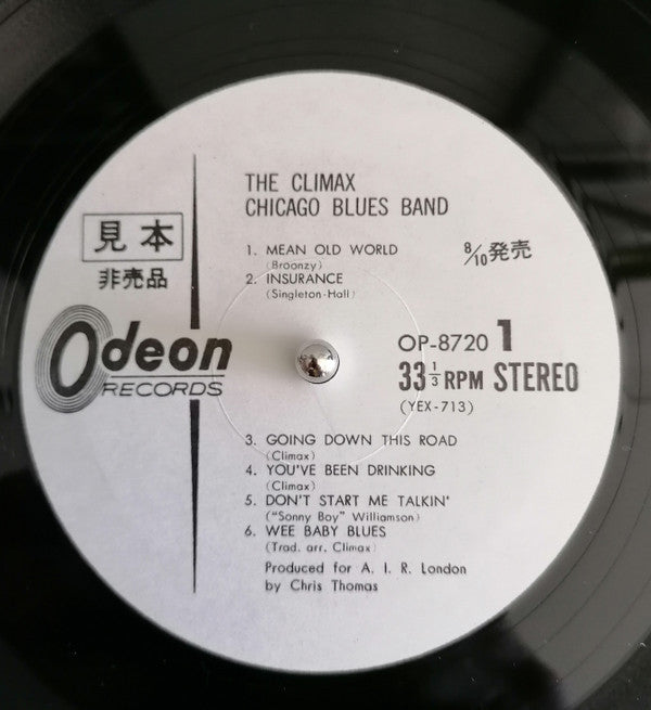 Climax Blues Band - The Climax Chicago Blues Band (Vinyl, LP, Album, Promo, Stereo) Very Good (VG) / Very Good Plus (VG+)