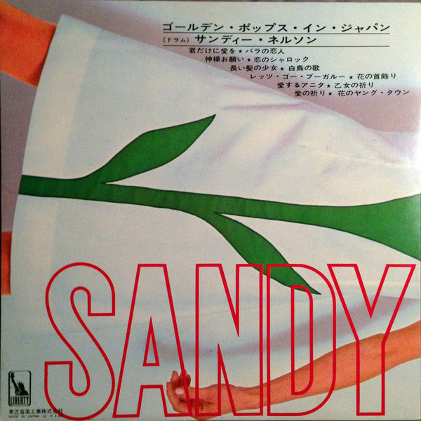Sandy Nelson - Golden Pops In Japan (Vinyl, LP, Album) Very Good (VG) / Very Good Plus (VG+)