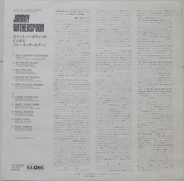 Jimmy Witherspoon - Jimmy Witherspoon (Vinyl, LP, Mono) Very Good Plus (VG+) / Very Good (VG)
