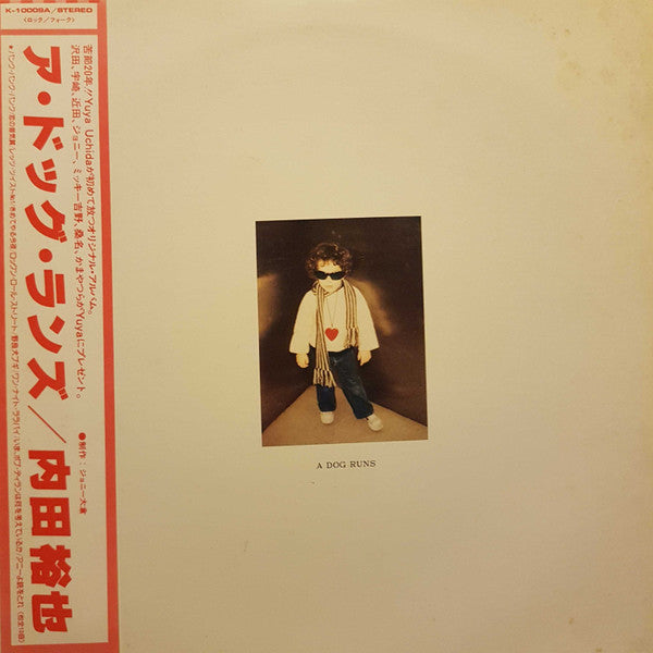 Yuya Uchida - A Dog Runs (Vinyl, LP, Album, Stereo)