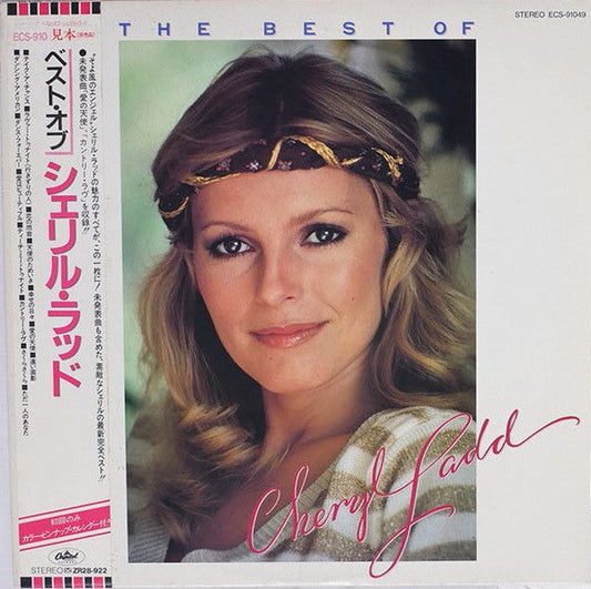 Cheryl Ladd - The Best Of Cheryl Ladd (Vinyl, LP, Compilation, Promo) Very Good Plus (VG+) / Good Plus (G+)