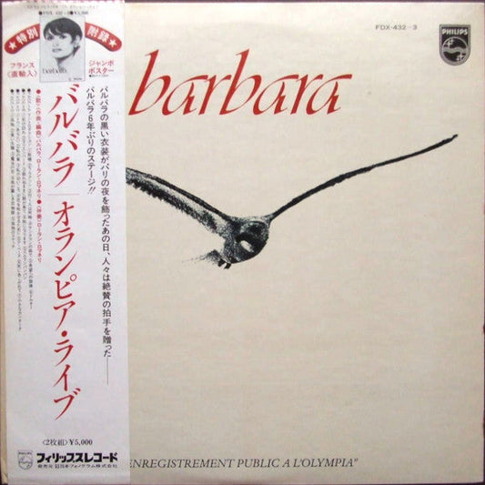 Barbara (5) - Enregistrement Public À L'Olympia (2xVinyl, LP, Album) Near Mint (NM or M-) / Very Good Plus (VG+)
