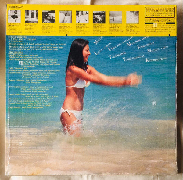 T-Square - Make Me A Star (Vinyl, LP, Album, Reissue) Near Mint (NM or M-) / Very Good Plus (VG+)