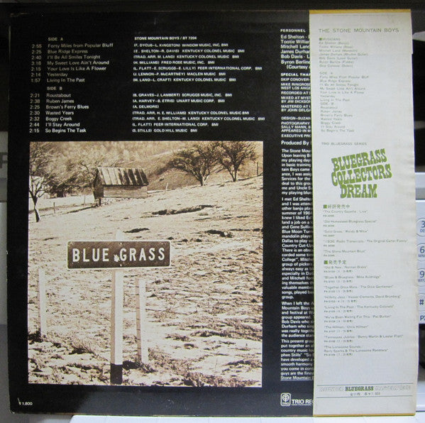 Stone Mountain Boys - Stone Mountain Boys (Vinyl, LP, Album, Promo) Very Good Plus (VG+) / Very Good (VG)