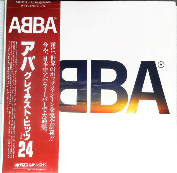 ABBA - ABBA's Greatest Hits 24 (Vinyl, LP, Compilation, Repress)