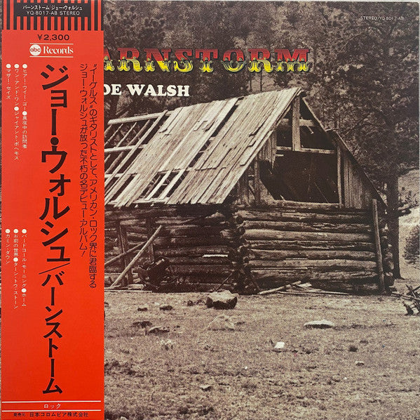 Joe Walsh - Barnstorm (Vinyl, LP, Album, Reissue) Very Good Plus (VG+) / Very Good Plus (VG+)