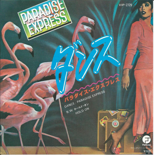 Paradise Express - Dance (Vinyl, 7", 45 RPM) Very Good Plus (VG+) / Very Good (VG)