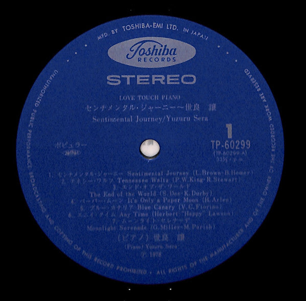 Yuzuru Sera - Sentimental Journey (Vinyl, LP, Album, Stereo) Very Good (VG) / Very Good (VG)