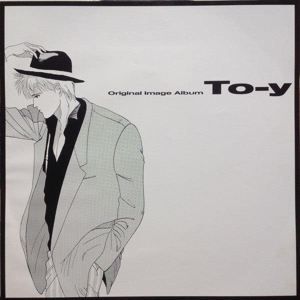 Various - To-y Original Image Album = トーイ オリジナル・イメージ・アルバム (Vinyl, LP, Album) Very Good Plus (VG+) / Very Good (VG)