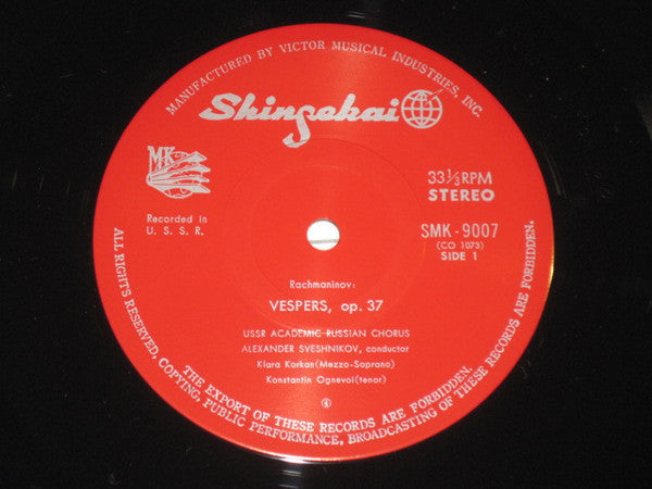 Sergei Rachmaninoff - Vespers, Op.37 (Vinyl, LP, Album, Stereo)