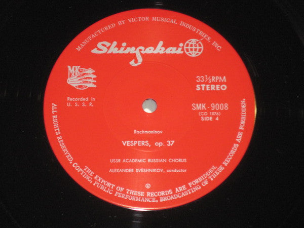 Sergei Rachmaninoff - Vespers, Op.37 (Vinyl, LP, Album, Stereo)