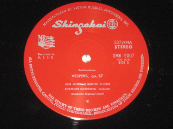 Sergei Rachmaninoff - Vespers, Op.37 (Vinyl, LP, Album, Stereo)