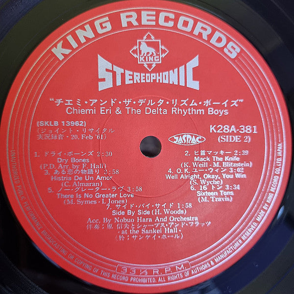 Chiemi Eri - Chiemi Eri & The Delta Rhythm Boys (Vinyl, LP, Album, Reissue, Stereo) Very Good Plus (VG+) / Good Plus (G+)