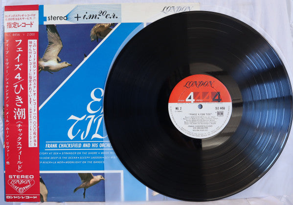 Frank Chacksfield & His Orchestra - The New Ebb Tide (Vinyl, LP, Album) Very Good (VG) / Very Good Plus (VG+)