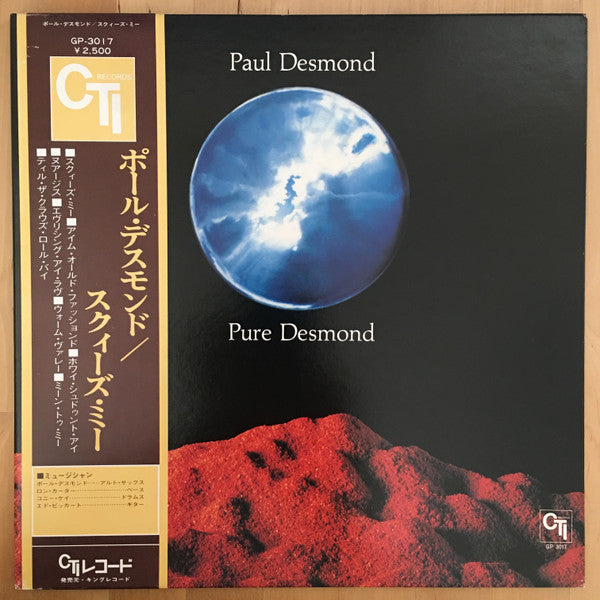 Paul Desmond - Pure Desmond (Vinyl, LP, Album, Promo) Very Good (VG) / Very Good (VG)