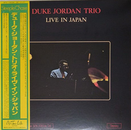 Duke Jordan Trio - Live In Japan (2xVinyl, LP, Album) Very Good Plus (VG+) / Very Good (VG)
