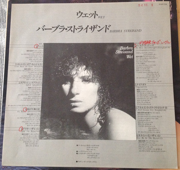 Barbra Streisand - Wet (Vinyl, LP, Album, Promo) Very Good Plus (VG+) / Very Good (VG)