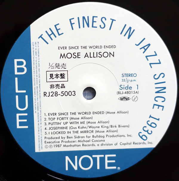 Mose Allison - Ever Since The World Ended (Vinyl, LP, Album, Promo) Near Mint (NM or M-) / Very Good Plus (VG+)