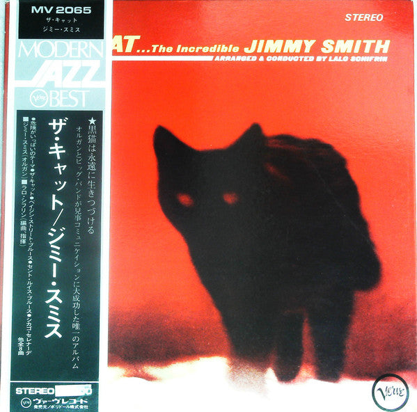 Jimmy Smith - The Cat (Vinyl, LP, Album, Reissue) Very Good Plus (VG+) / Very Good Plus (VG+)