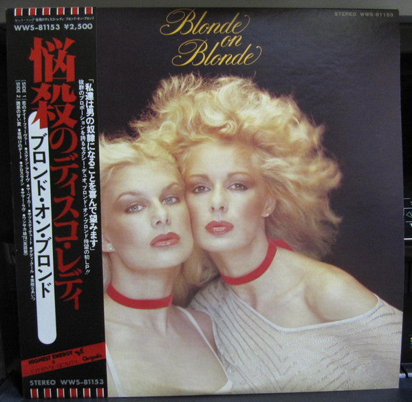 Blonde On Blonde - Blonde On Blonde (Vinyl, LP, Album, Promo, Stereo) Near Mint (NM or M-) / Very Good (VG)