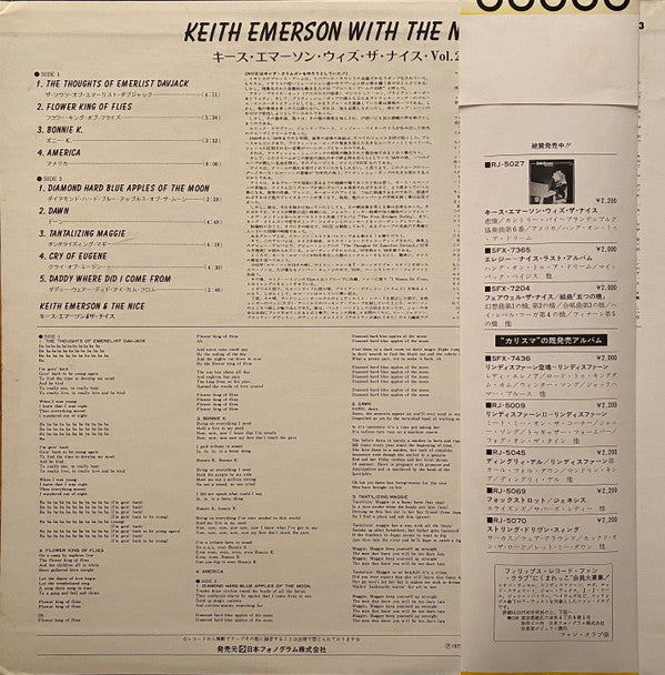 The Nice - Keith Emerson With The Nice (Vinyl, LP, Compilation) Very Good (VG) / Very Good (VG)