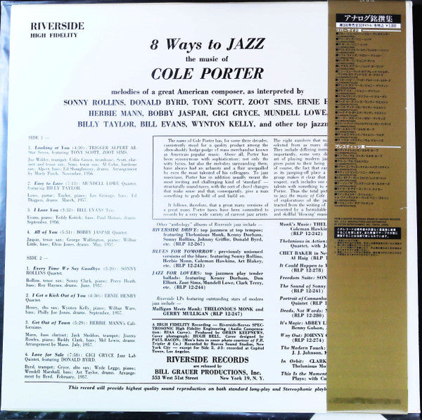 Various - 8 Ways to Jazz - The Music Of Cole Porter (Vinyl, LP, Compilation, Mono) Very Good Plus (VG+) / Very Good Plus (VG+)
