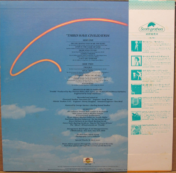 Ian Lloyd - 3WC* (Vinyl, LP, Album) Very Good Plus (VG+) / Very Good (VG)