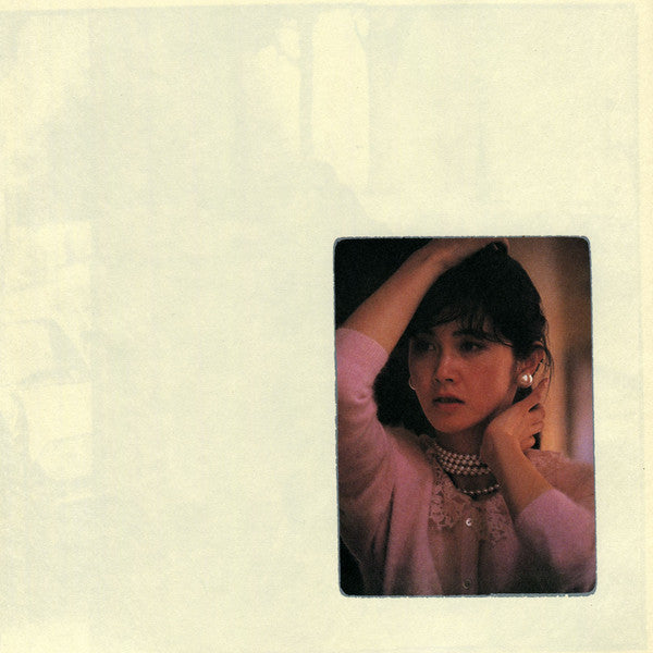 Miyuki Nakajima - Goiro Naoshi (Vinyl, LP, Album) Very Good Plus (VG+) / Very Good Plus (VG+)