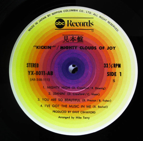 The Mighty Clouds Of Joy - Kickin' (Vinyl, LP, Album, Promo) Very Good Plus (VG+) / Good Plus (G+)