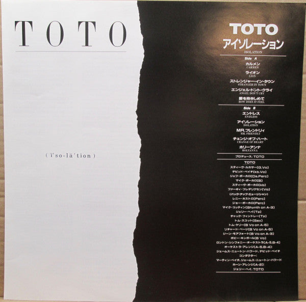 Toto - Isolation (Vinyl, LP, Album, Promo, Stereo) Very Good Plus (VG+) / Very Good Plus (VG+)