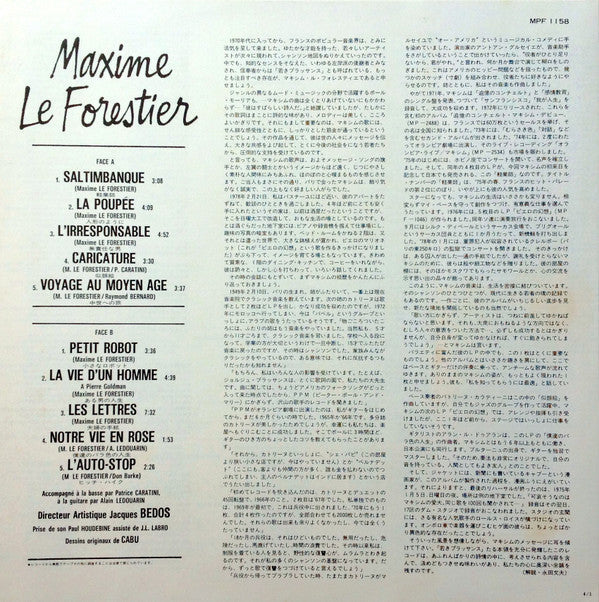 Maxime Le Forestier - Maxime Le Forestier = Acrobat (Vinyl, LP, Album, Stereo) Very Good (VG) / Very Good (VG)