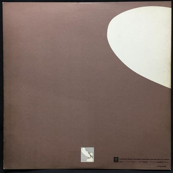 Led Zeppelin - Led Zeppelin II (Vinyl, LP, Album, Reissue) Very Good Plus (VG+) / Very Good Plus (VG+)