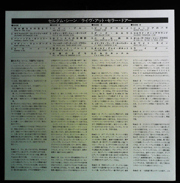 The Seldom Scene - Live At The Cellar Door (2xVinyl, LP) Very Good Plus (VG+) / Very Good Plus (VG+)