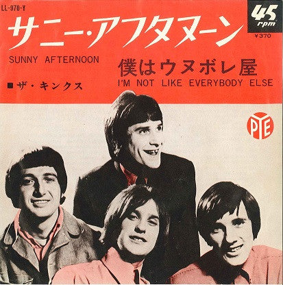 The Kinks - Sunny Afternoon / I'm Not Like Everybody Else (Vinyl, 7", Single, 45 RPM) Very Good (VG) / Very Good Plus (VG+)