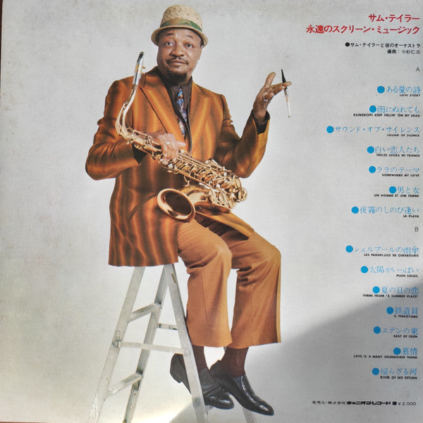 Sam Taylor (2) - Eternal Screen Music (Vinyl, LP, Stereo) Very Good Plus (VG+) / Very Good Plus (VG+)