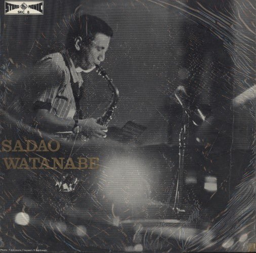 Sadao Watanabe - Sadao Watanabe (Vinyl, LP, Album, Stereo) Very Good Plus (VG+) / Very Good Plus (VG+)