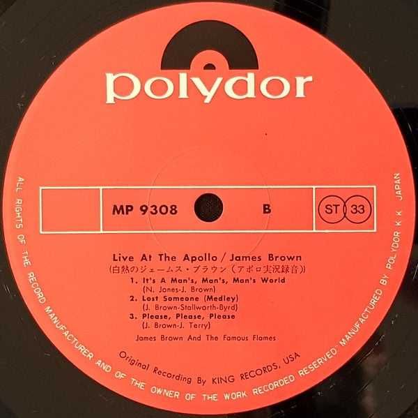 James Brown - James Brown Live At The Apollo (2xVinyl, LP, Album, Stereo) Very Good (VG) / Good Plus (G+)
