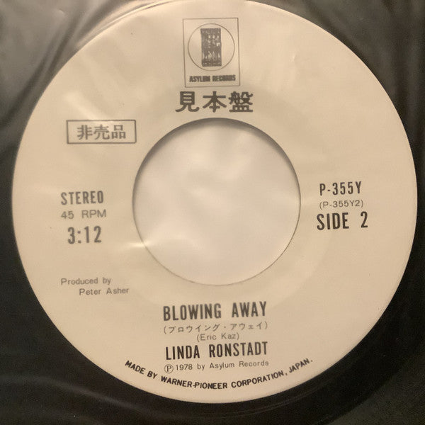 Linda Ronstadt - Ooh Baby Baby (Vinyl, 7", 45 RPM, Single, Promo) Very Good (VG) / Good Plus (G+)