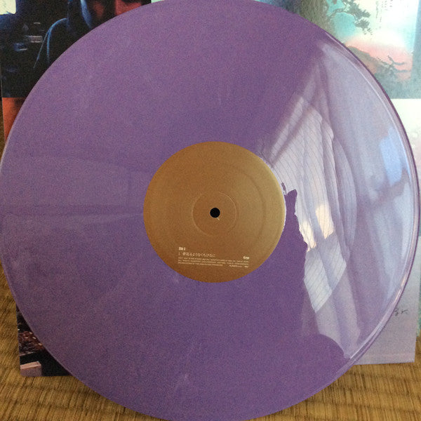 Sunny Day Service - Dreamy Lips (Vinyl, 12", 45 RPM) Very Good Plus (VG+) / Very Good Plus (VG+)