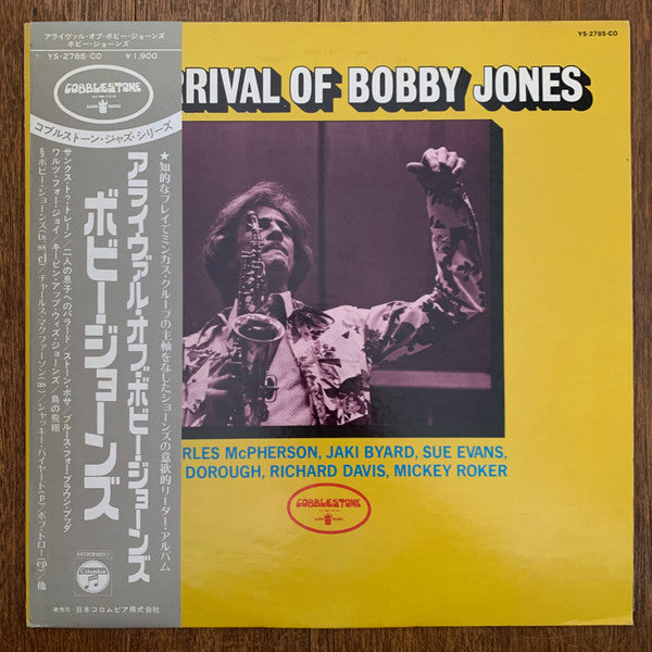 Bobby Jones (2) - Arrival Of Bobby Jones (Vinyl, LP, Album) Near Mint (NM or M-) / Very Good Plus (VG+)